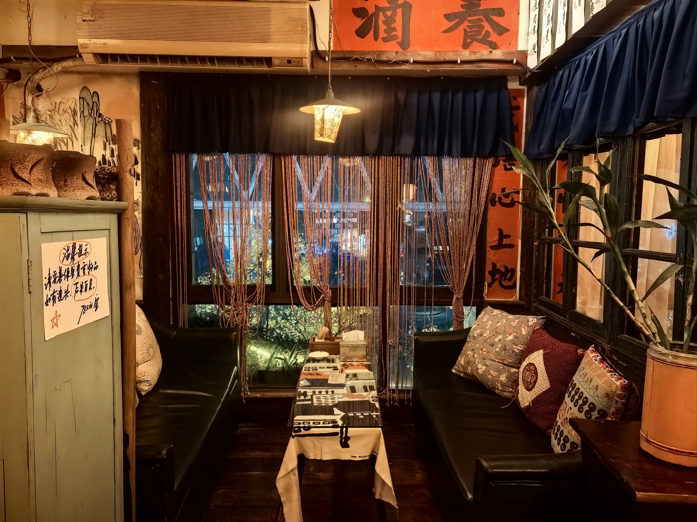 超神秘复古小酒馆