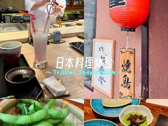 -AKIMOTO秋本寿司(双井店)