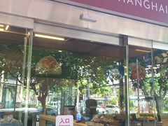 门面-银星皇冠假日酒店美食阁