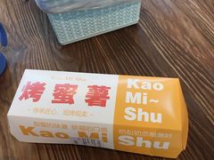 -盒马鲜生(悦峰店)