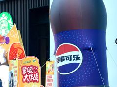 -龙湖西安曲江天街