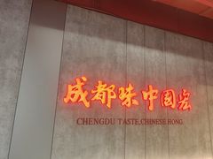 -宏姐串串香(宏伟路店)
