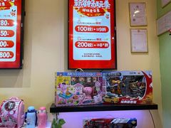 -爱玩嘉年华(龙湖曲江天街店)