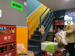 -黑皮烧烤(民意四路店)