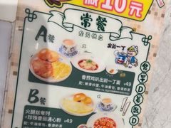 -翠华餐厅(正佳广场店)