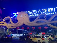 -四川小胡子海鲜(丁村万人海鲜广场店)