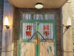 -和平菓局(王府井店)