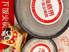 -海底捞火锅(璞丽中心店)