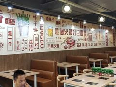 -巴适得板川味小火锅(百盛步行街广场店)