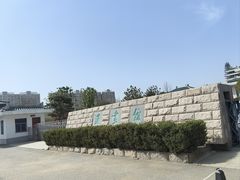 -卧龙岗文化园-南阳市汉画馆