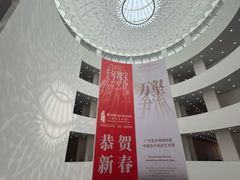 -广州人民艺术中心