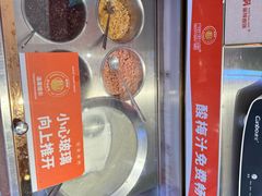 -椒锅锅·麻辣香锅(宝地广场城市集市店)