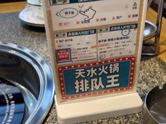 -胖子鱼·天水麻辣鱼火锅(秦州407店)