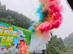 -贵阳桃源河景区