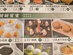 -虾饺妹·酒家(海珠广场店)