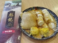 -彪记(花城店)