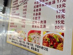 -金胜胖子牛肉锅贴(五福街店)