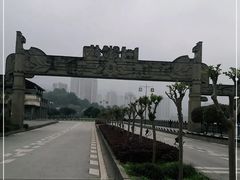 -磁器口古镇