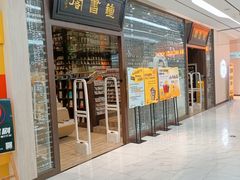 -钟书阁(群光广场店)
