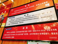 -朱仔记食府(江南大道店)