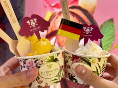 -EIS ENGELCHEN艾斯辛尔