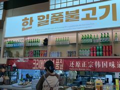 -韩一品韩国料理(柏庐南路店)