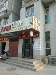 -号外发型设计