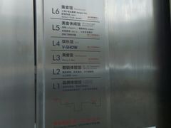 -新尚数码广场(淮海东路店)