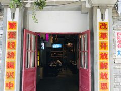 门面-阿财老铺·老蚌埠龙虾城(华夏总店)