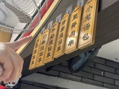 -八婆婆烧仙草(中山路店)