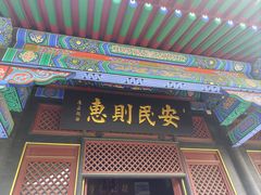 -内蒙古将军衙署博物院
