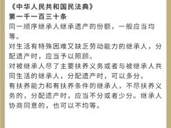 -上海领胜律师团队·法律咨询