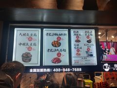 -黑色经典臭豆腐·湖南特产(太平街口店)