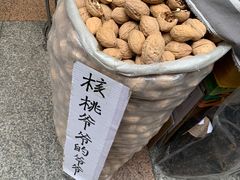 -新疆国际大巴扎