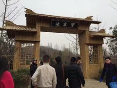 -习家池