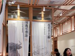 大堂-小满手工粉(上海维璟广场店)
