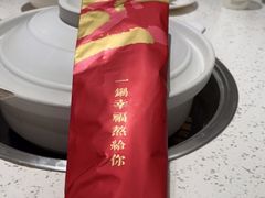 -三人行骨头王火锅(长寿店)