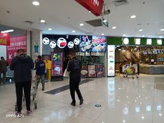 -新田360广场(上海华侨城店)