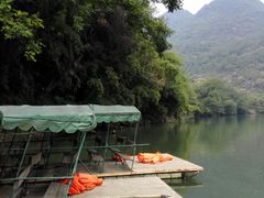 -清远鱼水旅游风景度假区