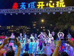 -渔家火锅·海鲜自助餐·演艺(亚龙湾天域酒店)