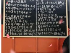 -Sushi Hanzo半藏(天环广场店)