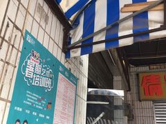 -沙溪兄茶餐厅