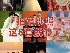 -经典婚纱摄影美学馆·私人定制