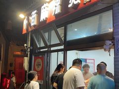 -郭记小街麻辣烫(南小街总店)