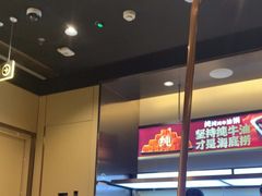 -海底捞火锅(泰安爱琴海店)