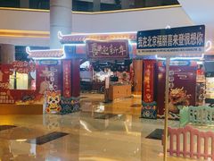 -永泰福朋喜来登酒店-宜客乐自助餐厅(远大路店)