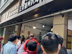 门面-陶记正宗德州扒鸡(科巷店)