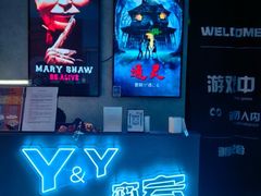 -Y&Y创意真人密室逃脱馆(人民广场步行街店)