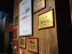 -伟大航路烤鱼(迅驰广场店)