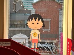 -丰盛里